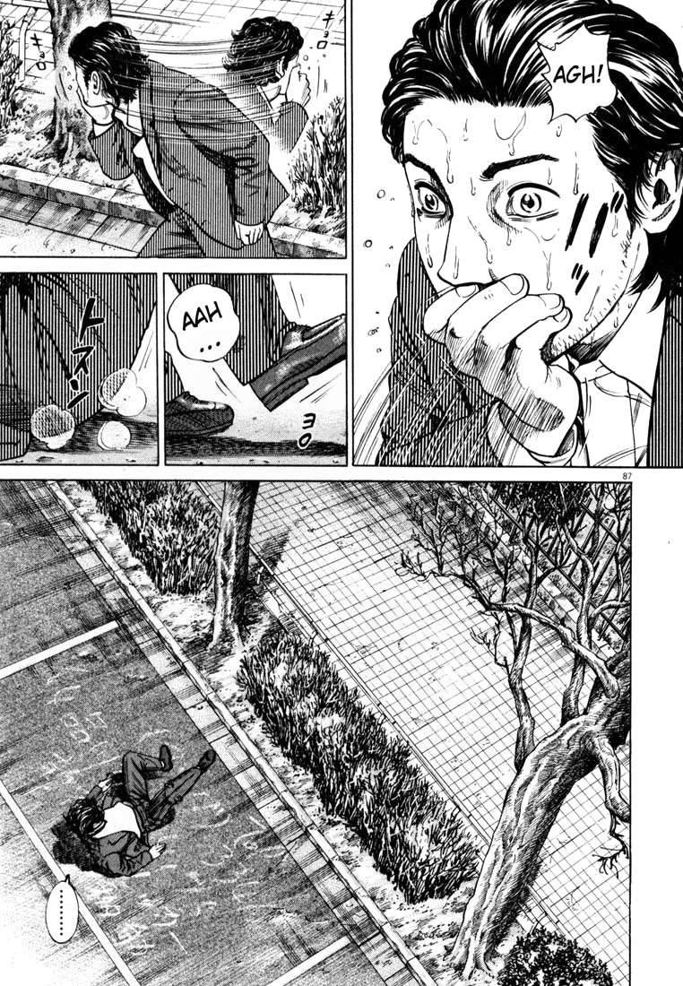 Homunculus Chapter 5 - Trang 2