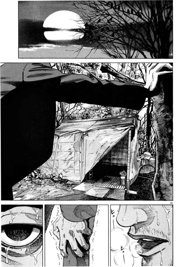 Homunculus Chapter 5 - Trang 2