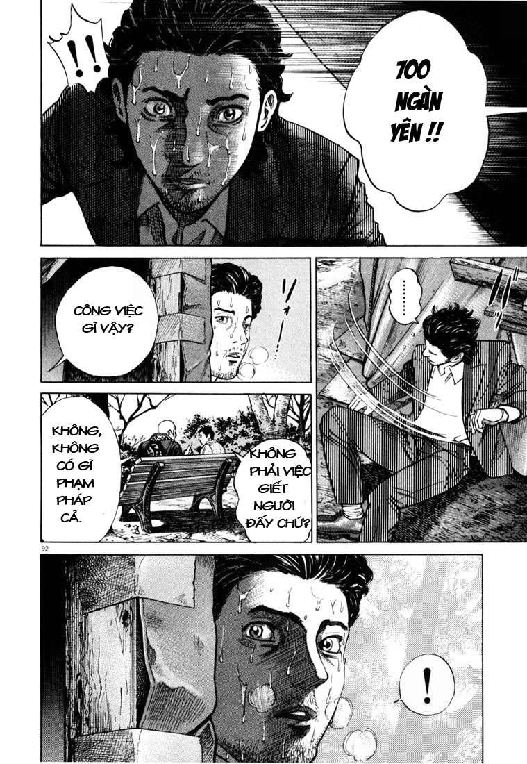 Homunculus Chapter 5 - Trang 2