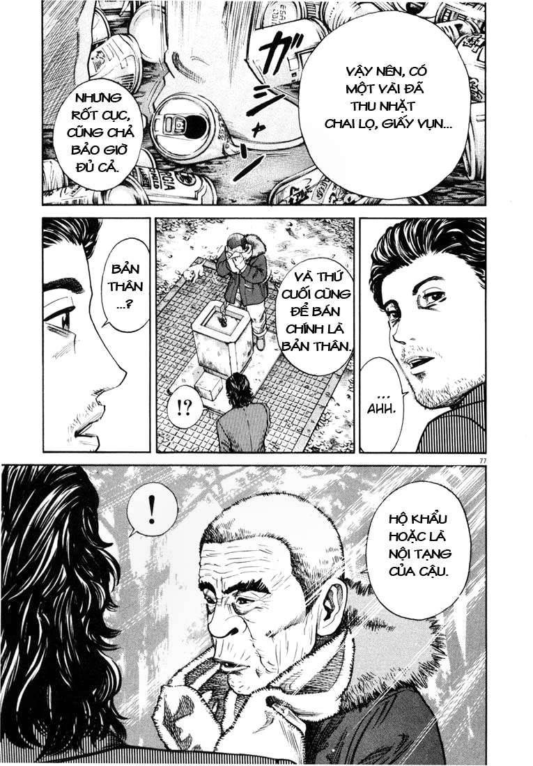 Homunculus Chapter 5 - Trang 2
