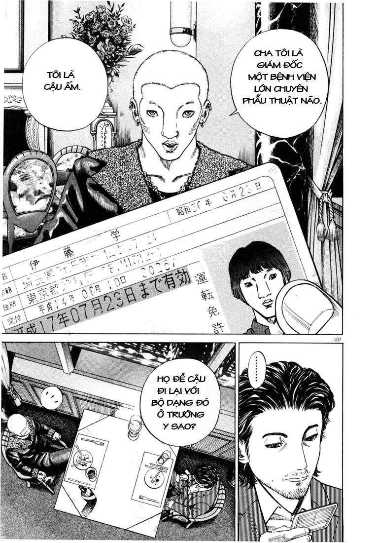 Homunculus Chapter 6 - Trang 2