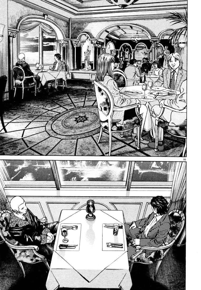 Homunculus Chapter 6 - Trang 2