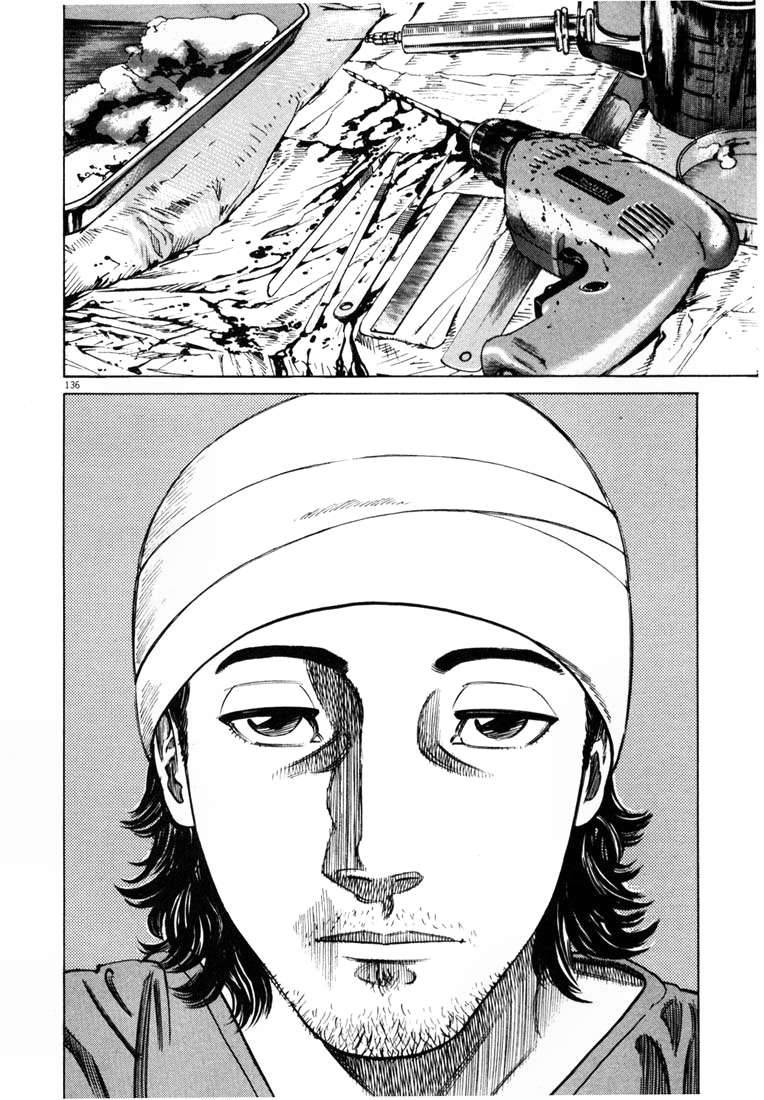 Homunculus Chapter 7 - Trang 2