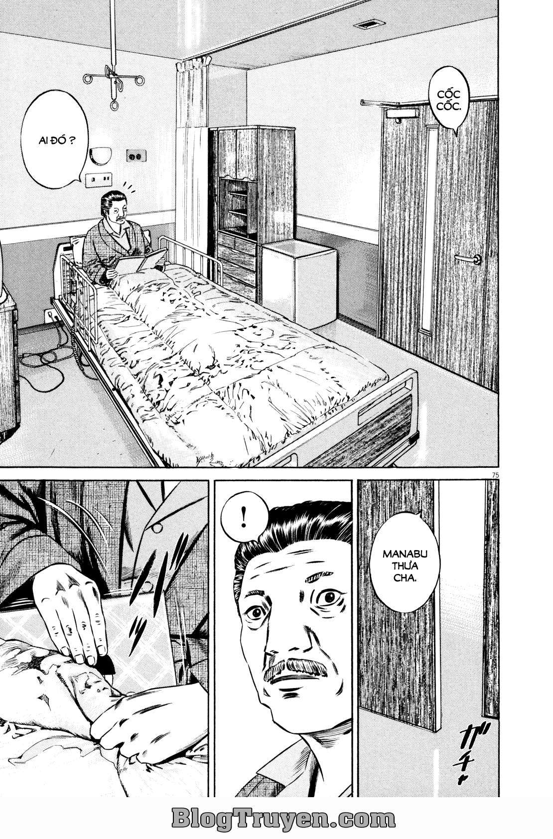 Homunculus Chapter 74 - Trang 2