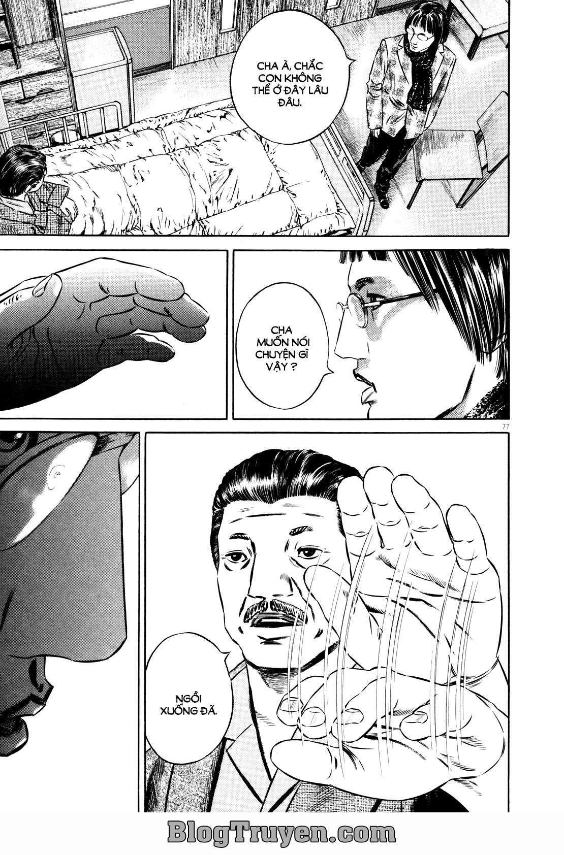 Homunculus Chapter 74 - Trang 2