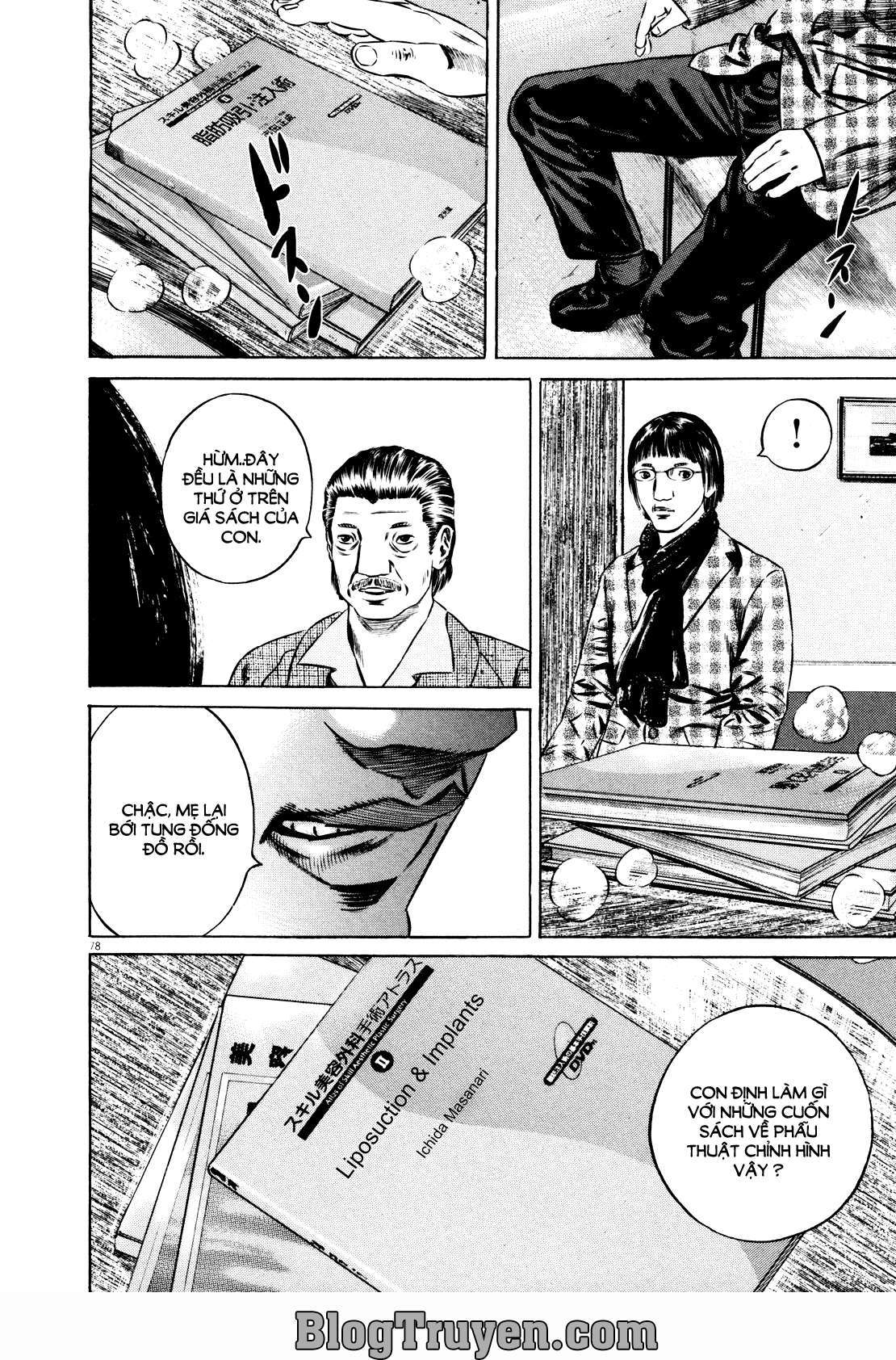 Homunculus Chapter 74 - Trang 2