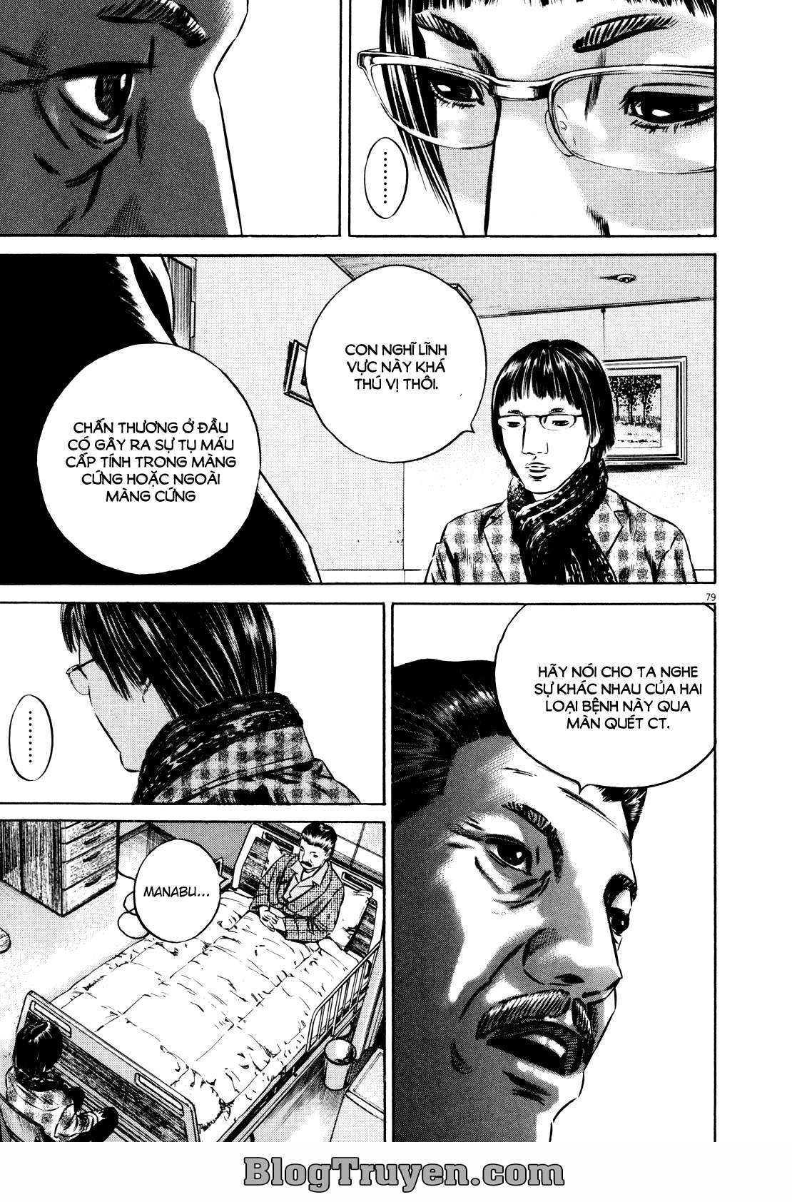 Homunculus Chapter 74 - Trang 2