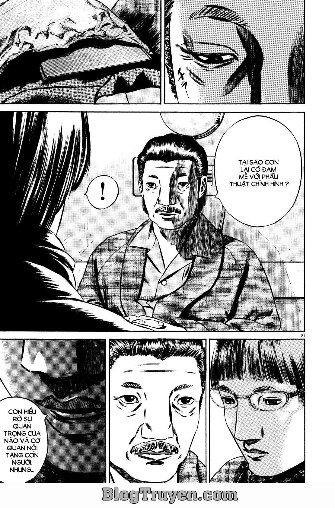 Homunculus Chapter 74 - Trang 2