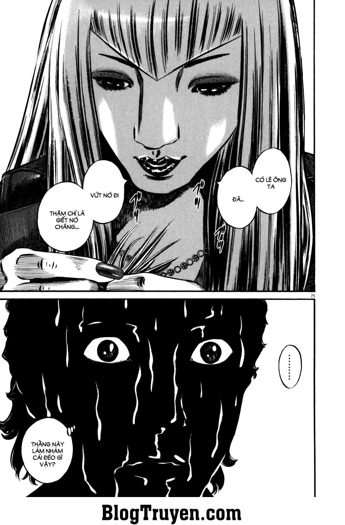 Homunculus Chapter 84 - Trang 2
