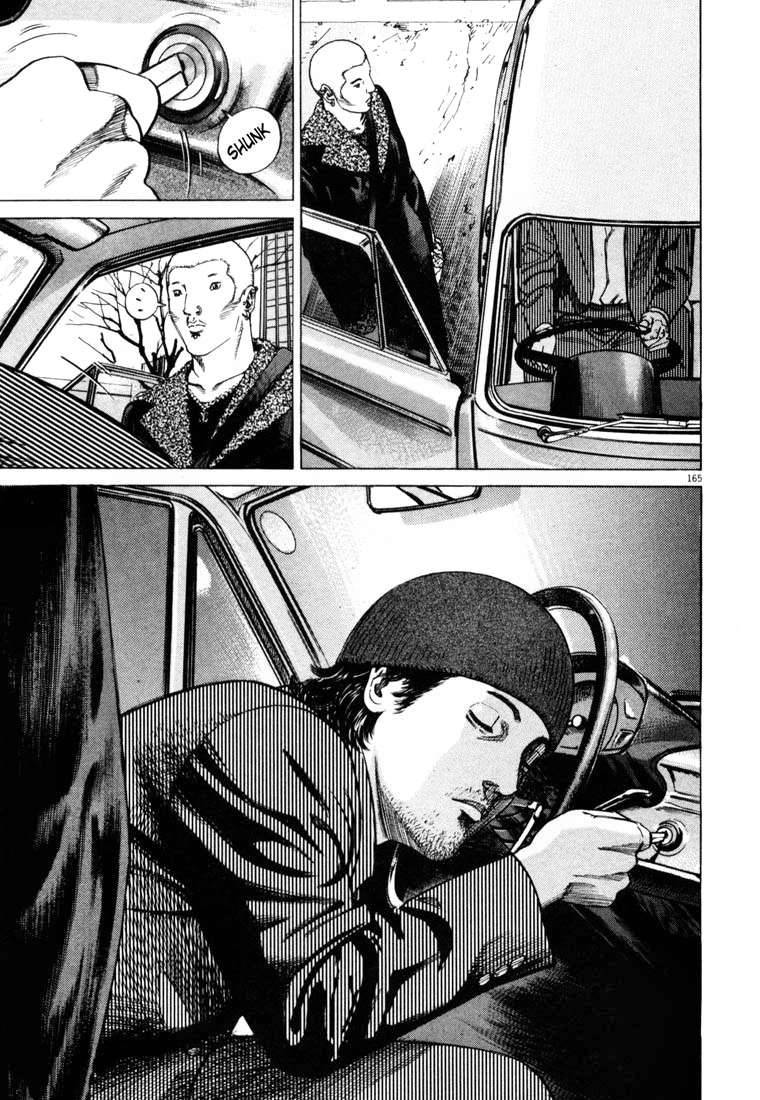 Homunculus Chapter 9 - Trang 2