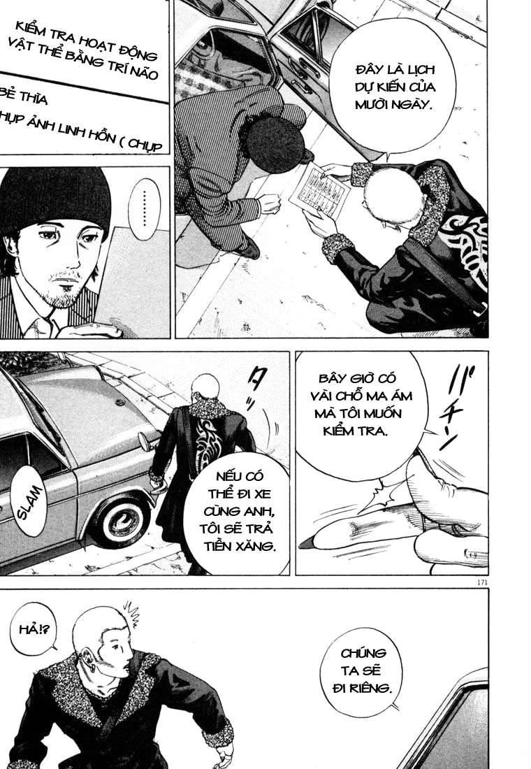 Homunculus Chapter 9 - Trang 2