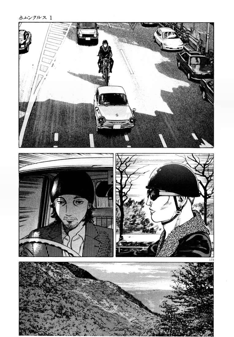 Homunculus Chapter 9 - Trang 2