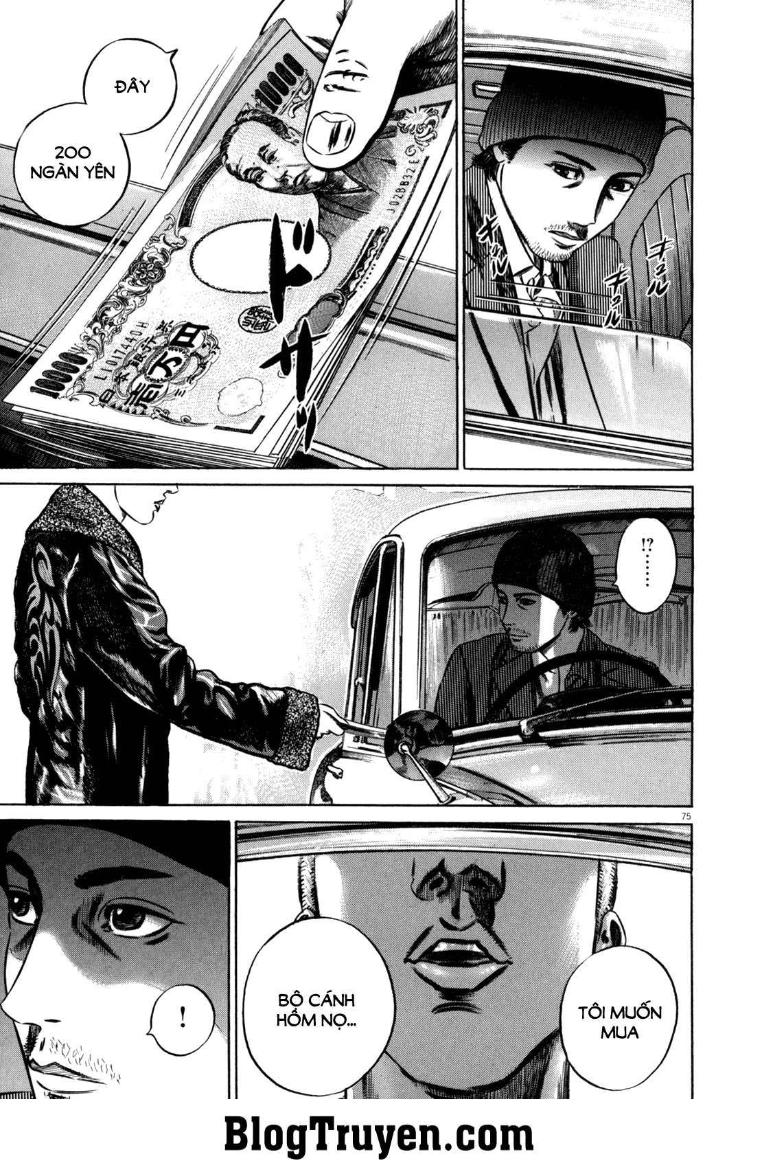 Homunculus Chapter 95 - Trang 2