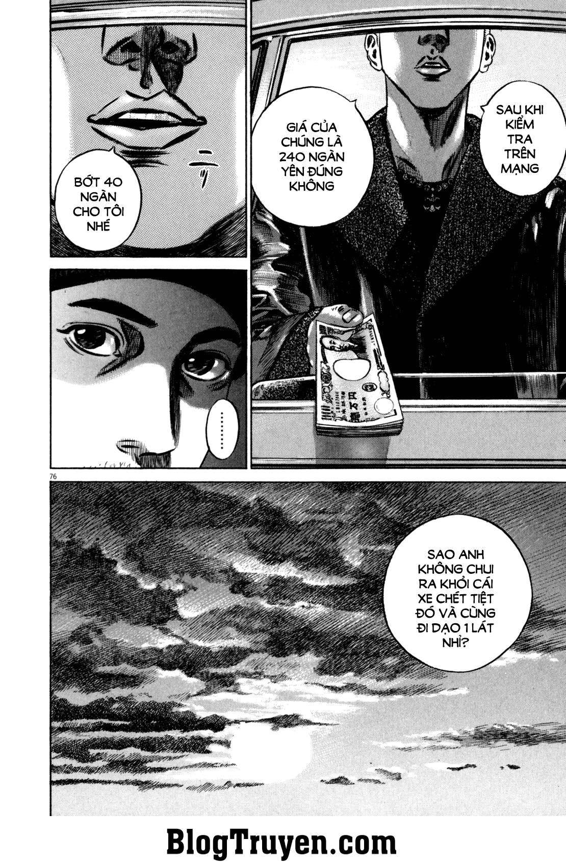 Homunculus Chapter 95 - Trang 2