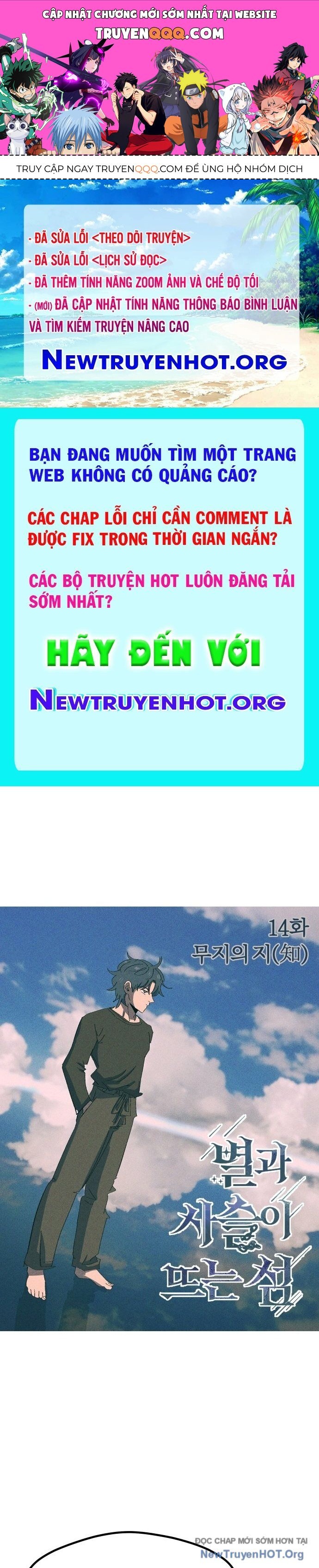 Hòn Đảo Sao Và Xiềng Xích Chapter 14 - Trang 2