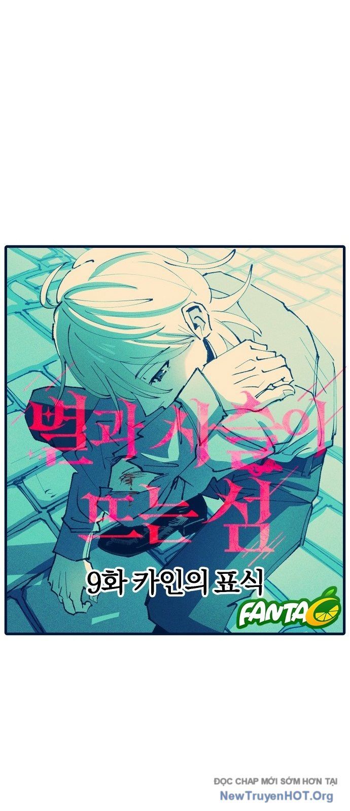 Hòn Đảo Sao Và Xiềng Xích Chapter 9 - Trang 2