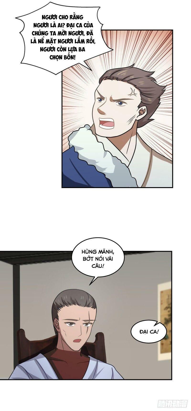 Hỗn Độn Đan Thần Chapter 110 - Trang 2