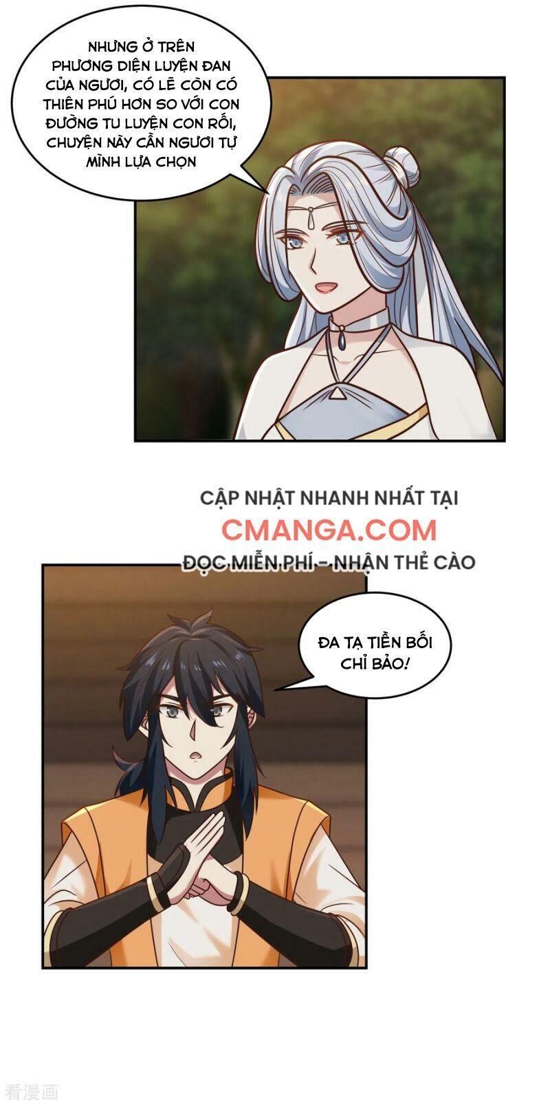 Hỗn Độn Đan Thần Chapter 126 - Trang 2