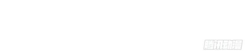 Hỗn Độn Đan Thần Chapter 127 - Trang 2