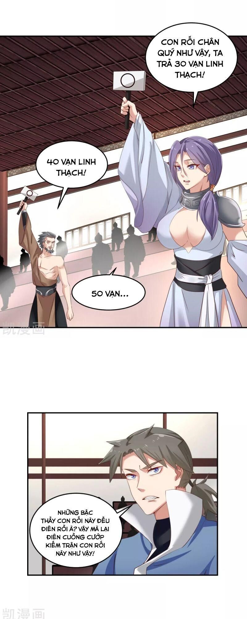 Hỗn Độn Đan Thần Chapter 129 - Trang 2