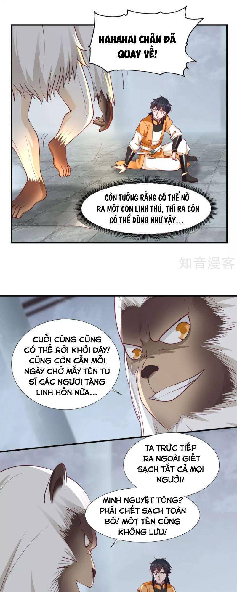 Hỗn Độn Đan Thần Chapter 148 - Trang 2