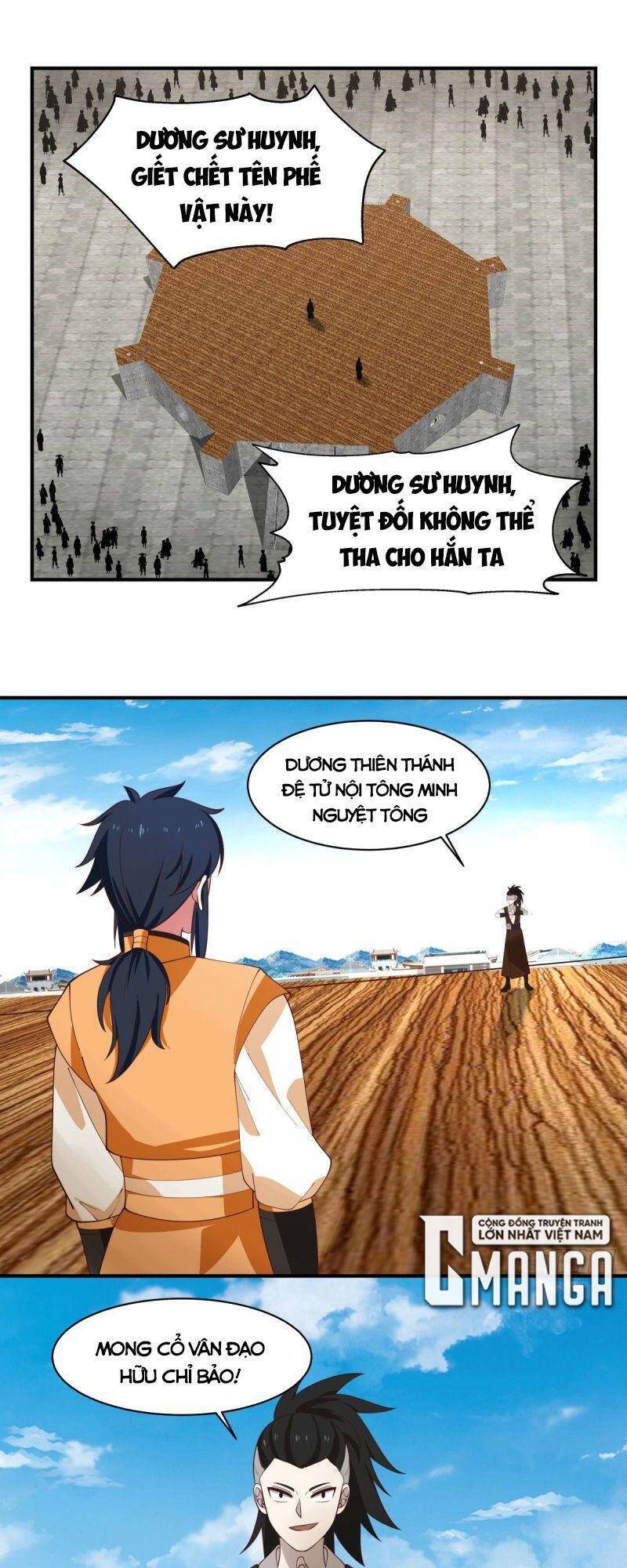 Hỗn Độn Đan Thần Chapter 164 - Trang 2