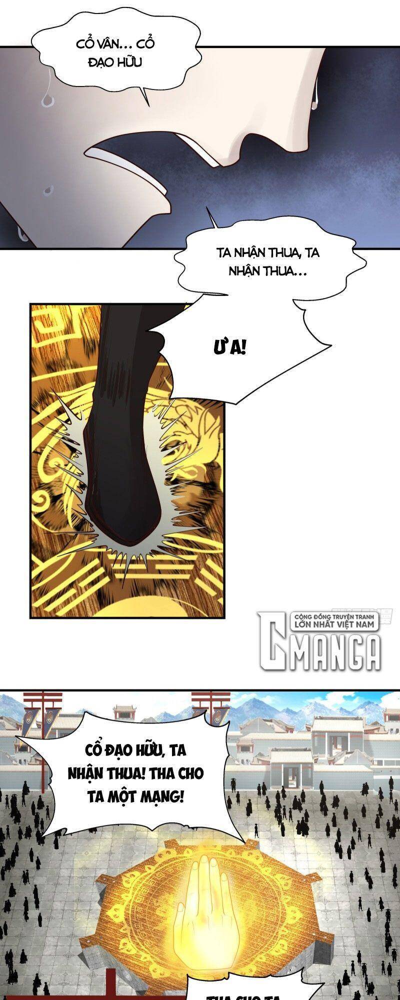 Hỗn Độn Đan Thần Chapter 164 - Trang 2