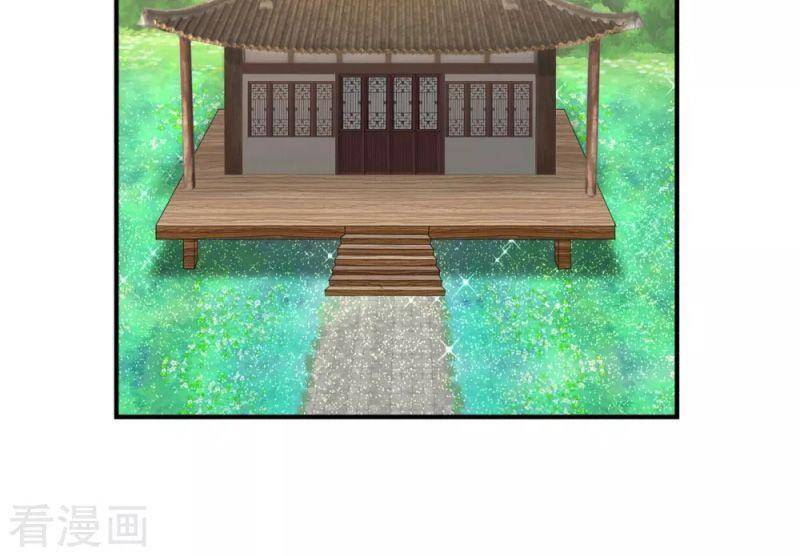 Hỗn Độn Đan Thần Chapter 182 - Trang 2