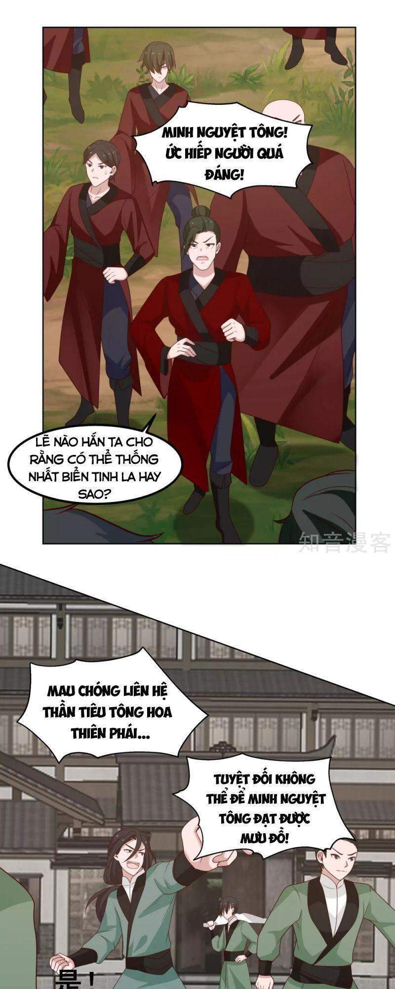 Hỗn Độn Đan Thần Chapter 196 - Trang 2