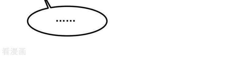 Hỗn Độn Đan Thần Chapter 198 - Trang 2