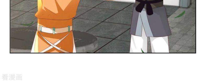 Hỗn Độn Đan Thần Chapter 198 - Trang 2