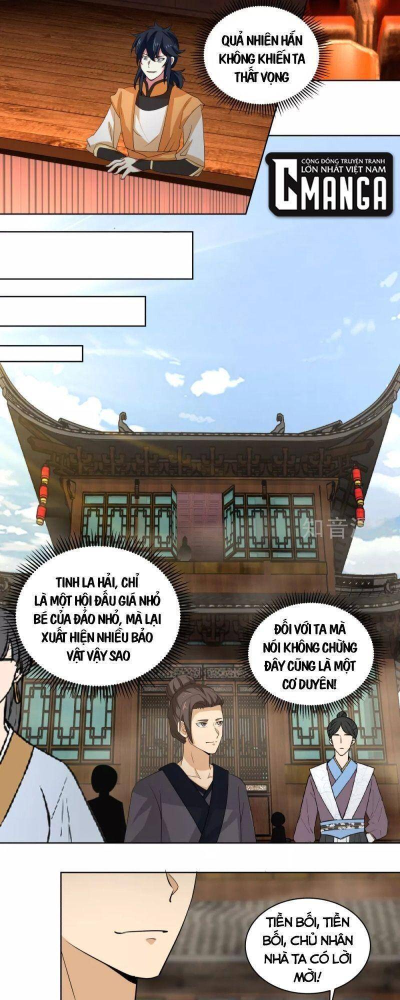 Hỗn Độn Đan Thần Chapter 211 - Trang 2