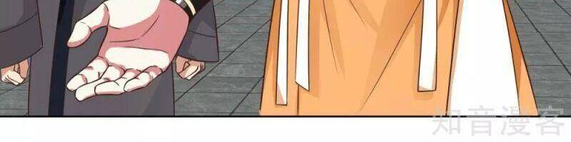 Hỗn Độn Đan Thần Chapter 214 - Trang 2