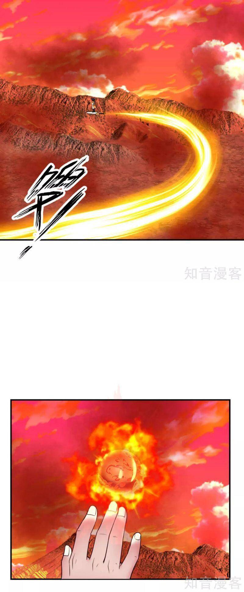 Hỗn Độn Đan Thần Chapter 216 - Trang 2