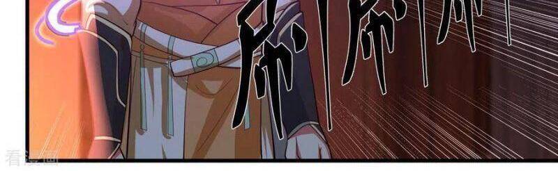 Hỗn Độn Đan Thần Chapter 241 - Trang 2