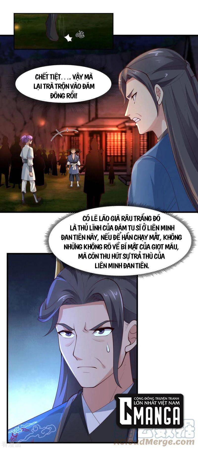 Hỗn Độn Đan Thần Chapter 242 - Trang 2