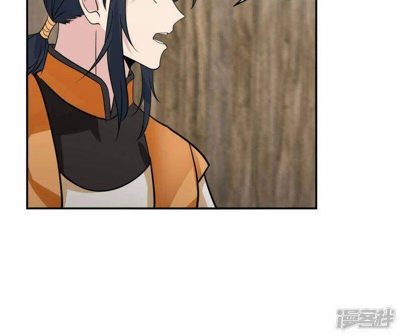 Hỗn Độn Đan Thần Chapter 263 - Trang 2