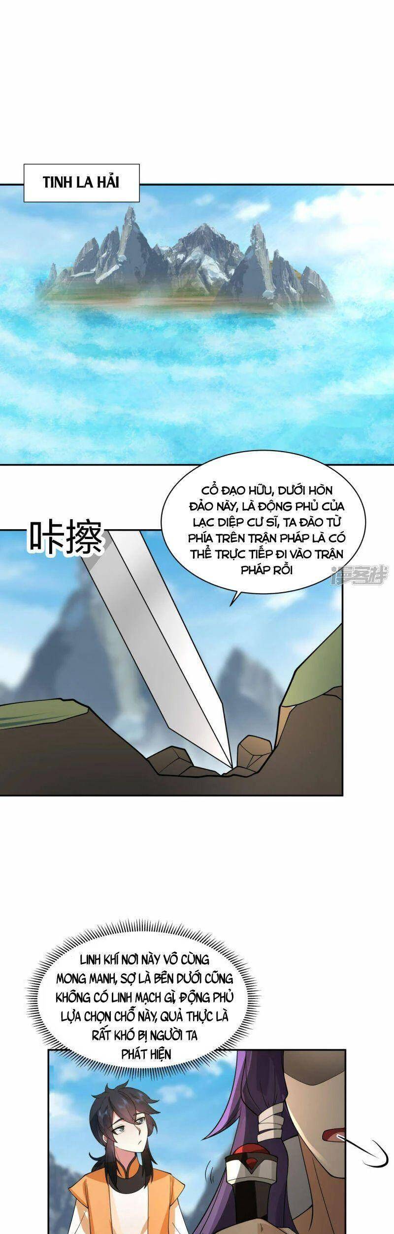 Hỗn Độn Đan Thần Chapter 267 - Trang 2