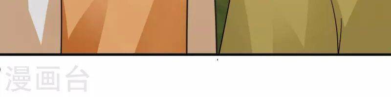 Hỗn Độn Đan Thần Chapter 274 - Trang 2