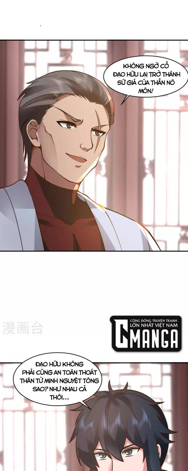 Hỗn Độn Đan Thần Chapter 274 - Trang 2