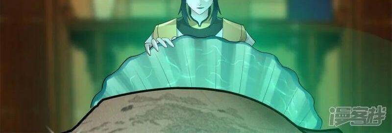 Hỗn Độn Đan Thần Chapter 287 - Trang 2