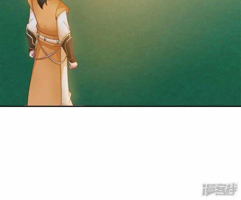 Hỗn Độn Đan Thần Chapter 293 - Trang 2