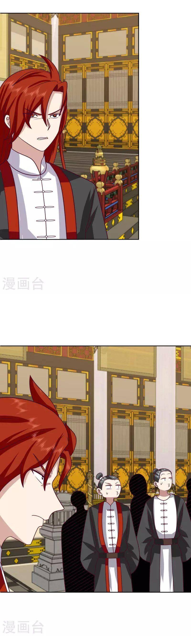 Hỗn Độn Đan Thần Chapter 329 - Trang 2