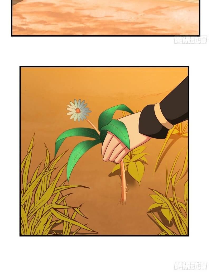 Hỗn Độn Đan Thần Chapter 35 - Trang 2