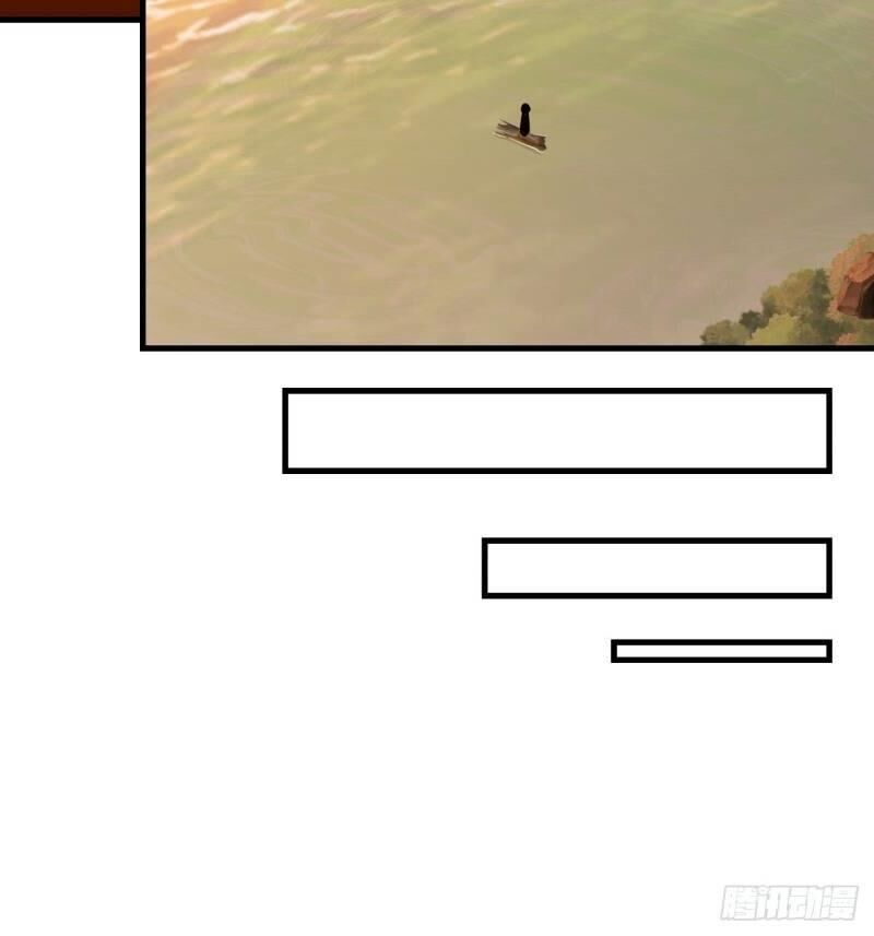 Hỗn Độn Đan Thần Chapter 35 - Trang 2