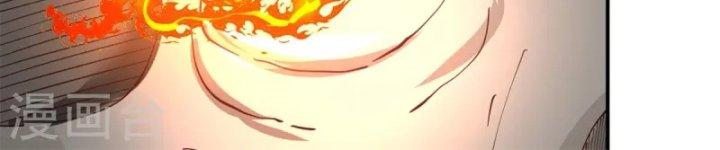 Hỗn Độn Đan Thần Chapter 359 - Trang 2