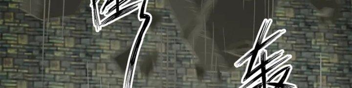 Hỗn Độn Đan Thần Chapter 359 - Trang 2