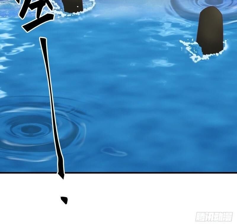 Hỗn Độn Đan Thần Chapter 67 - Trang 2