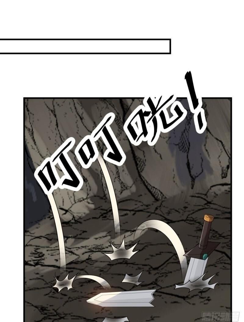 Hỗn Độn Đan Thần Chapter 73 - Trang 2