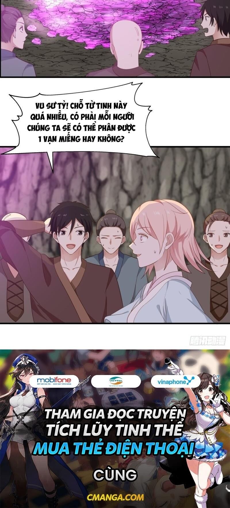 Hỗn Độn Đan Thần Chapter 73 - Trang 2